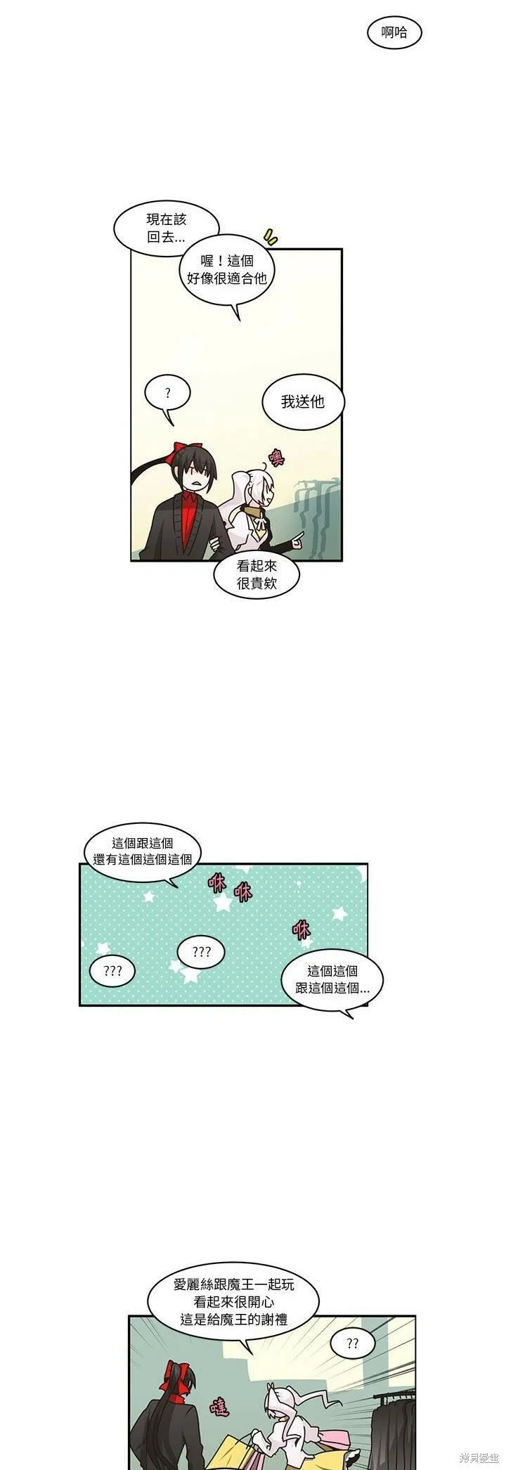 第151话 第13页