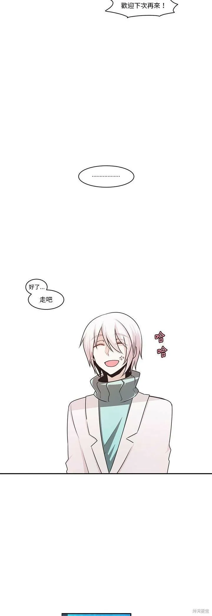 第151话 第15页