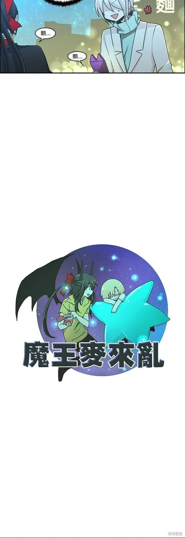 第151话 第18页