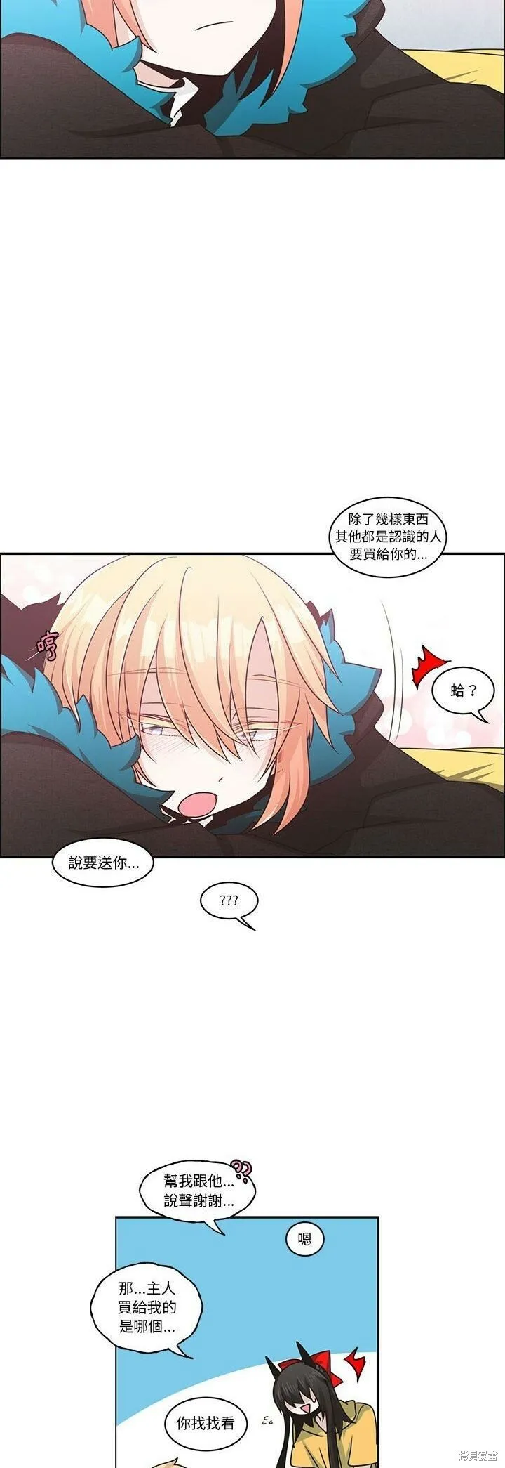 第151话 第21页