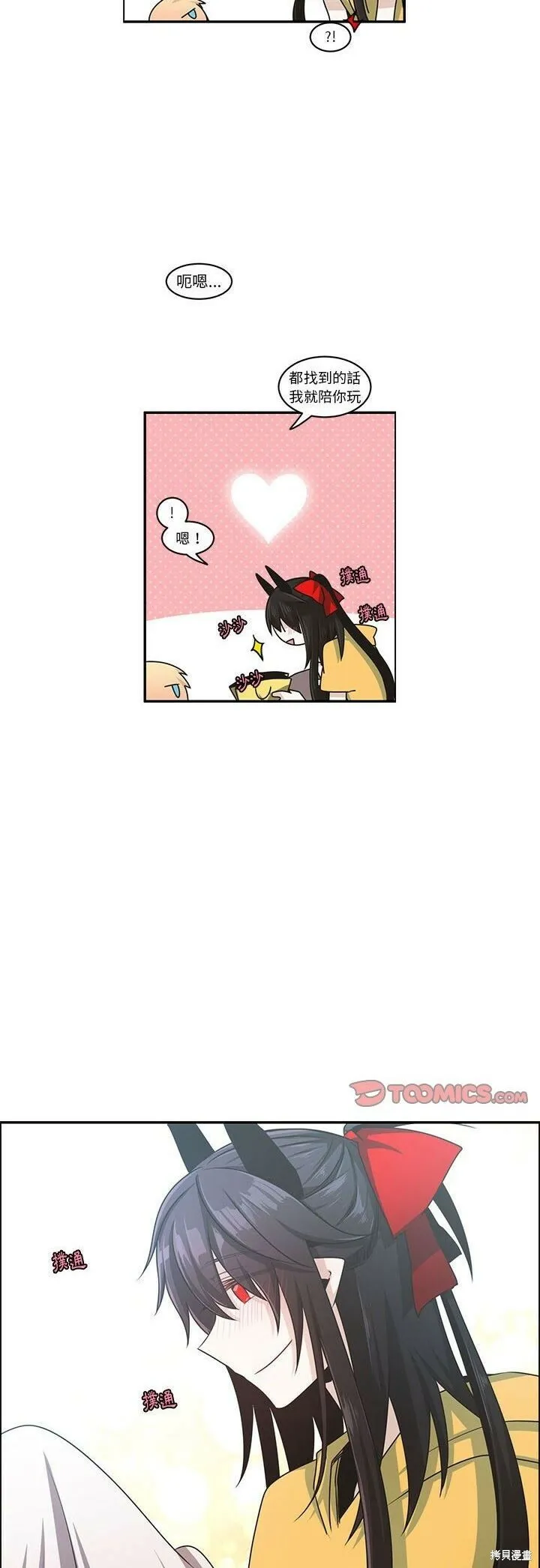 第151话 第22页
