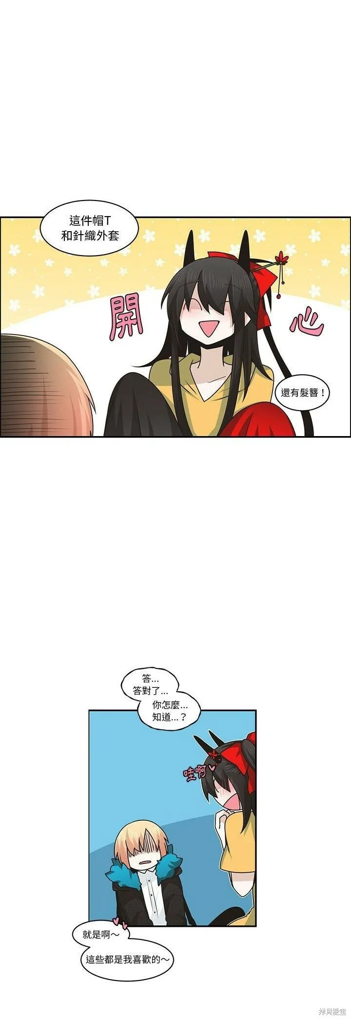 第151话 第24页
