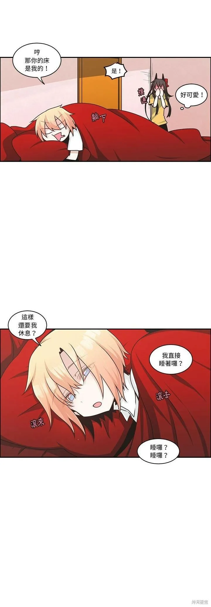 第151话 第27页