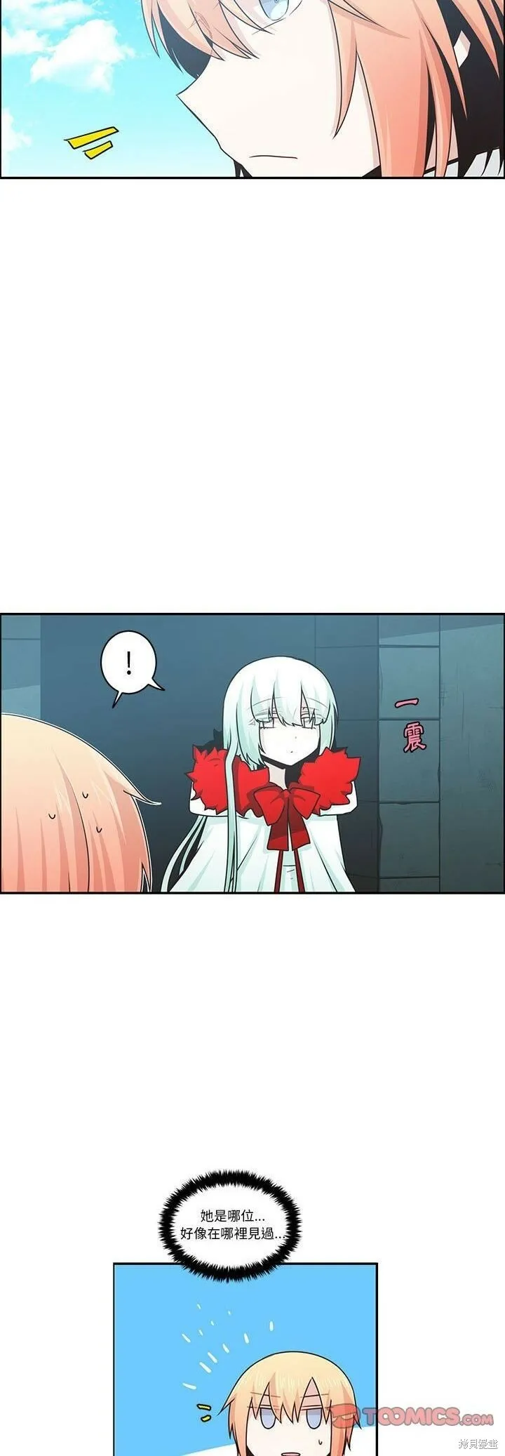 第154话 第3页