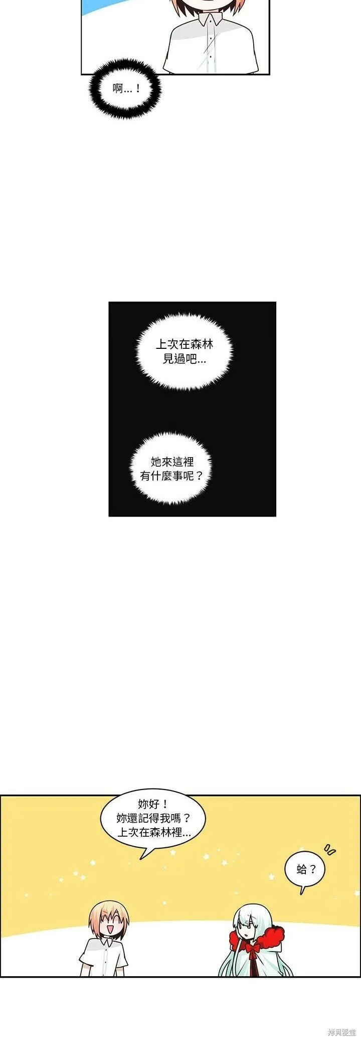 第154话 第4页