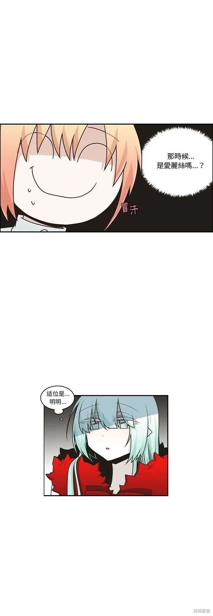 第154话 第5页