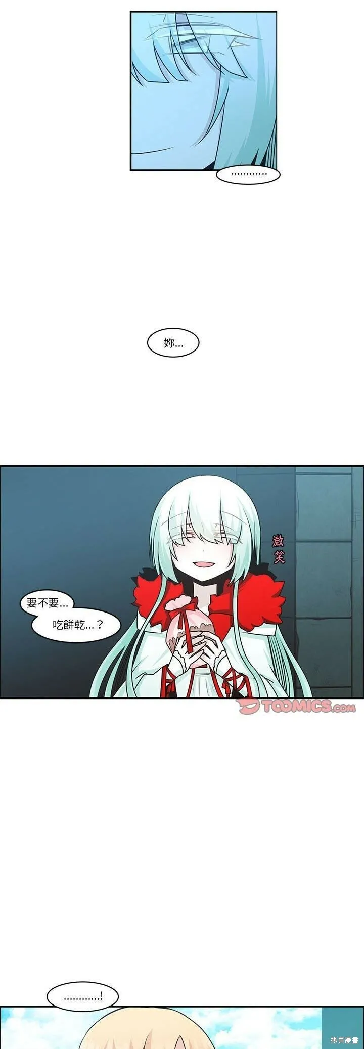 第154话 第6页