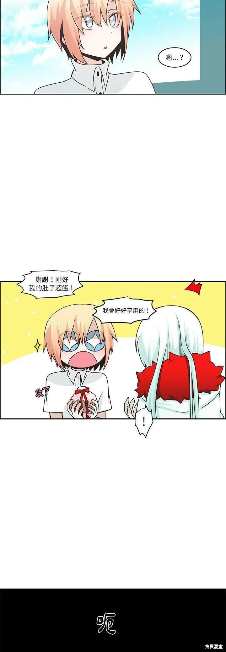 第154话 第7页