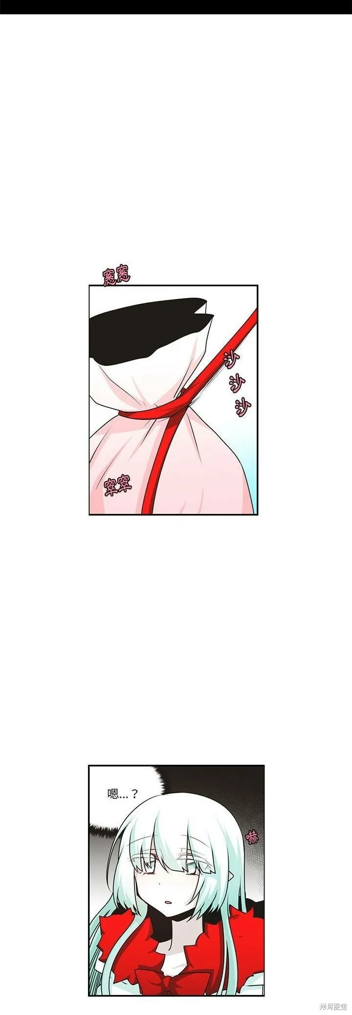 第154话 第8页