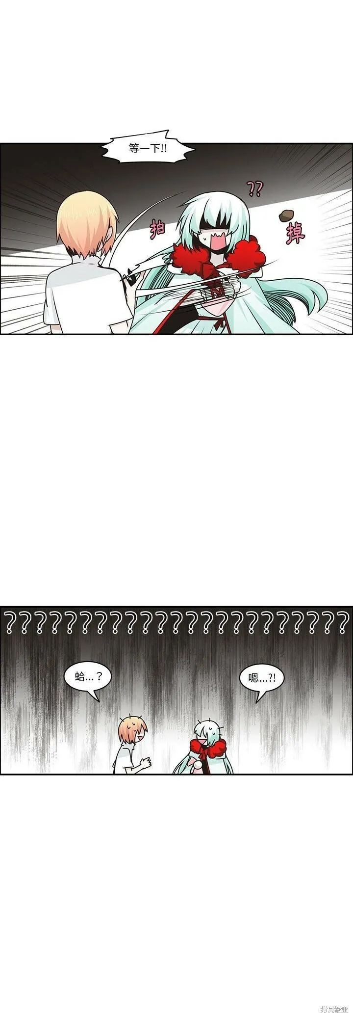第154话 第10页