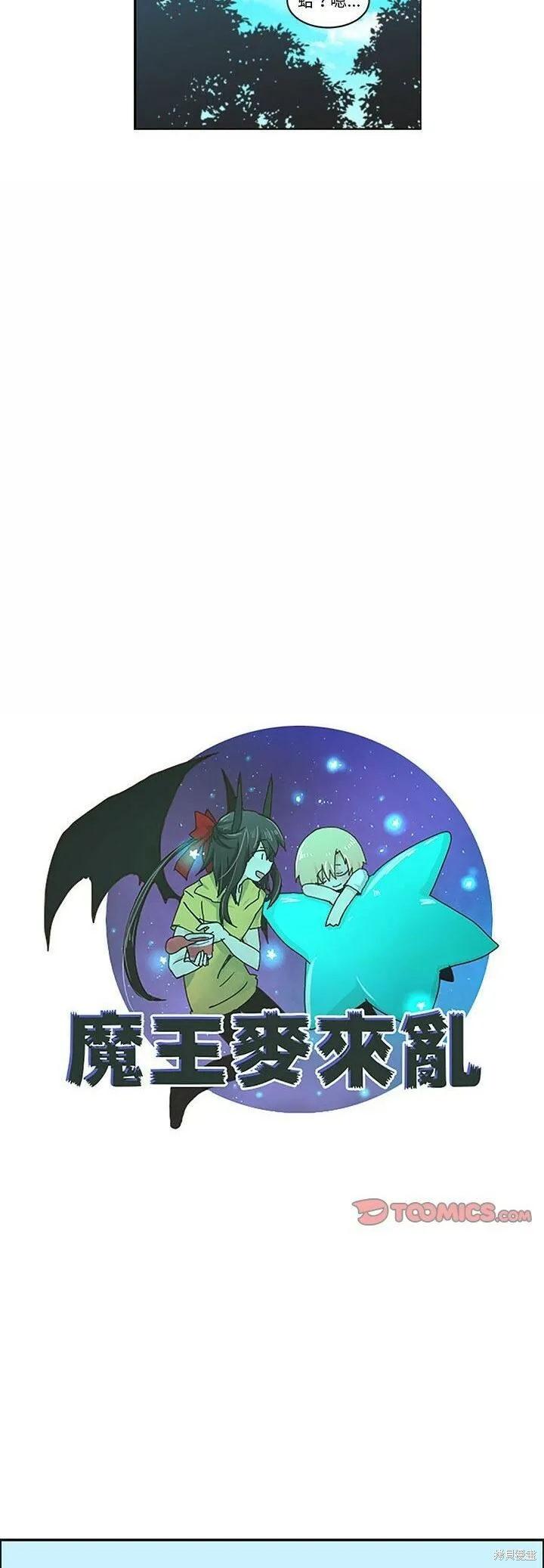 第154话 第14页