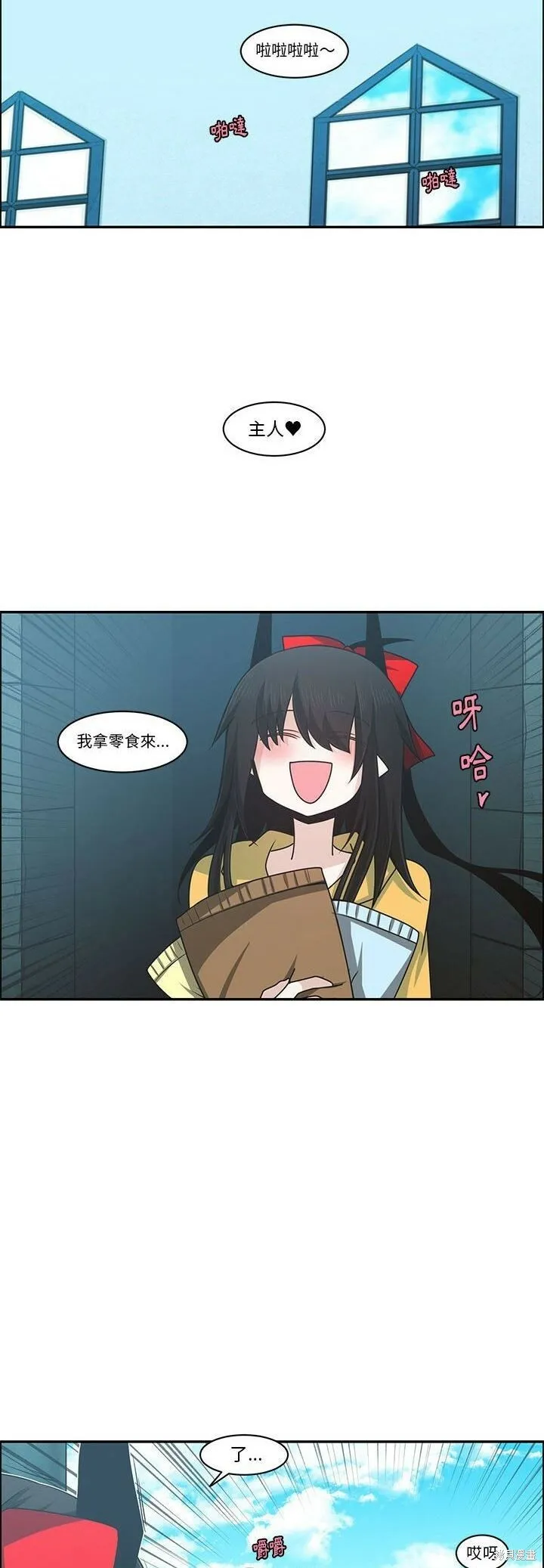 第154话 第15页