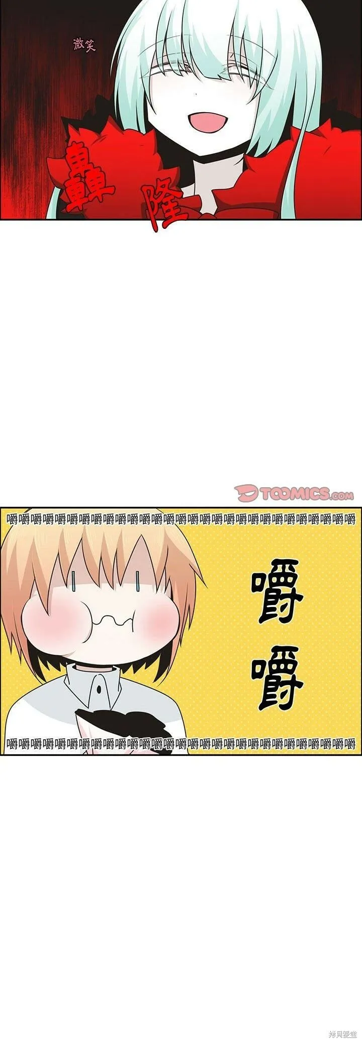 第154话 第17页