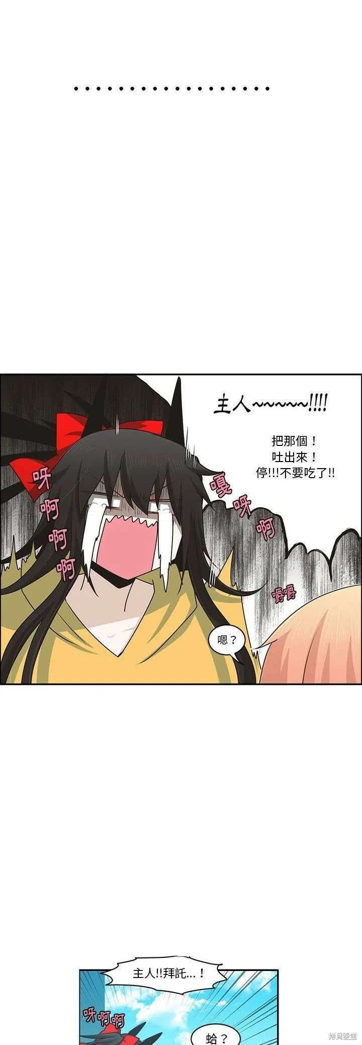 第154话 第18页
