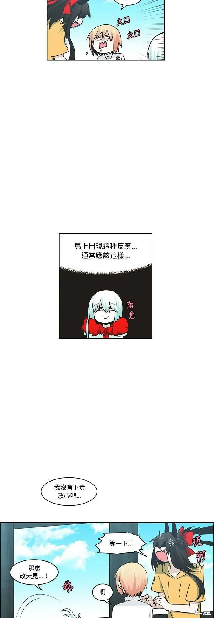 第154话 第19页