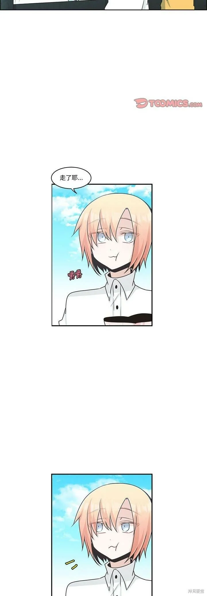 第154话 第20页