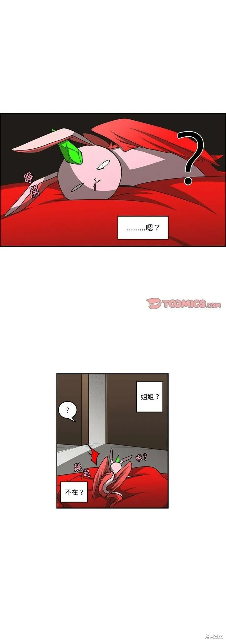 第154话 第26页