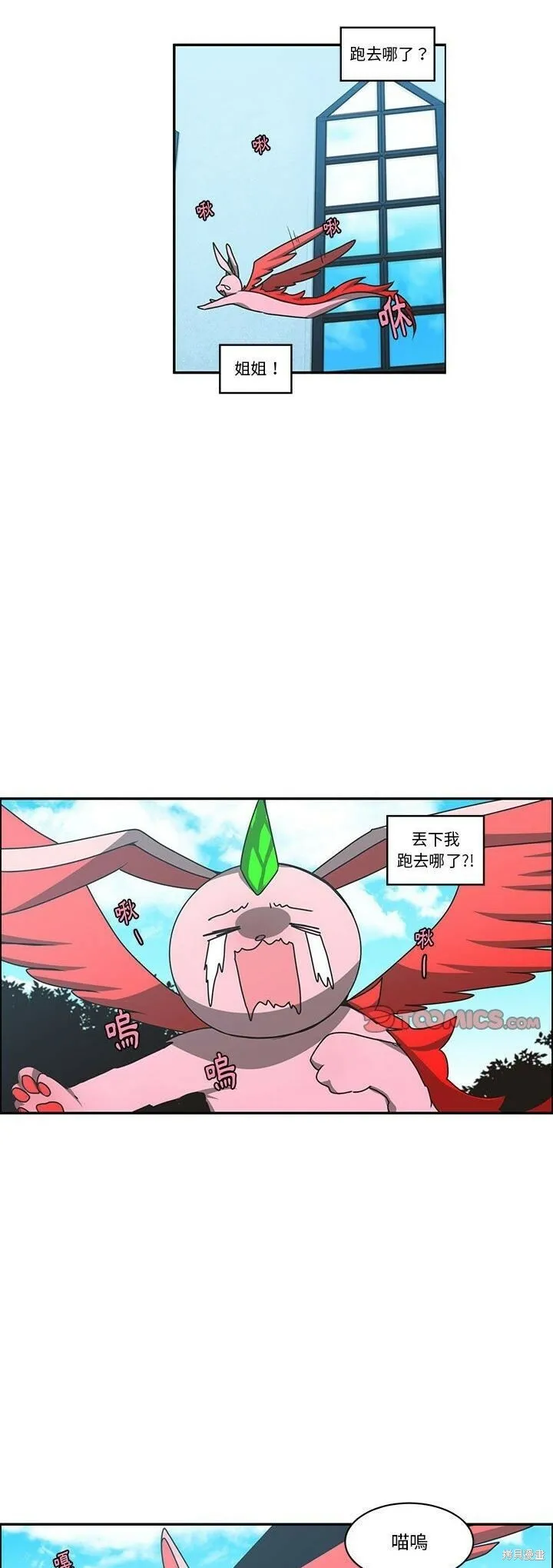 第154话 第27页