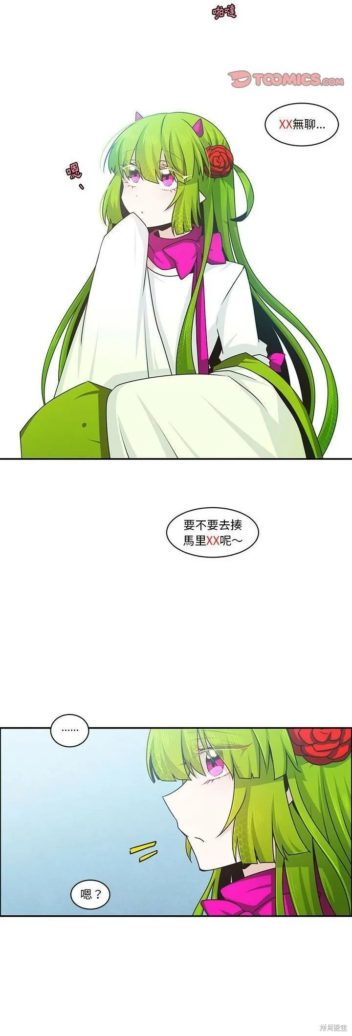 第155话 第21页
