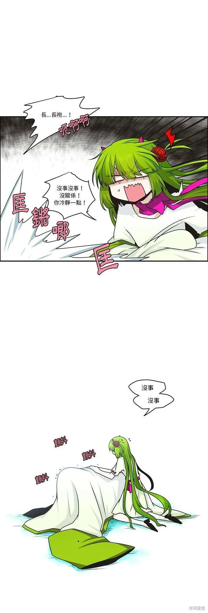 第155话 第24页