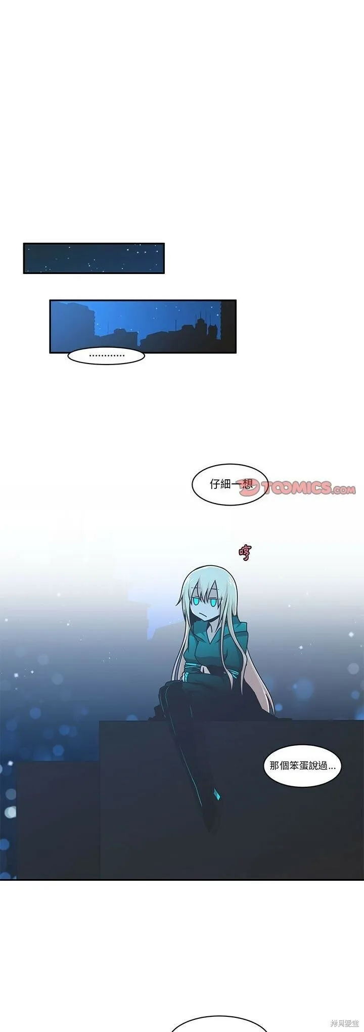 第155话 第26页