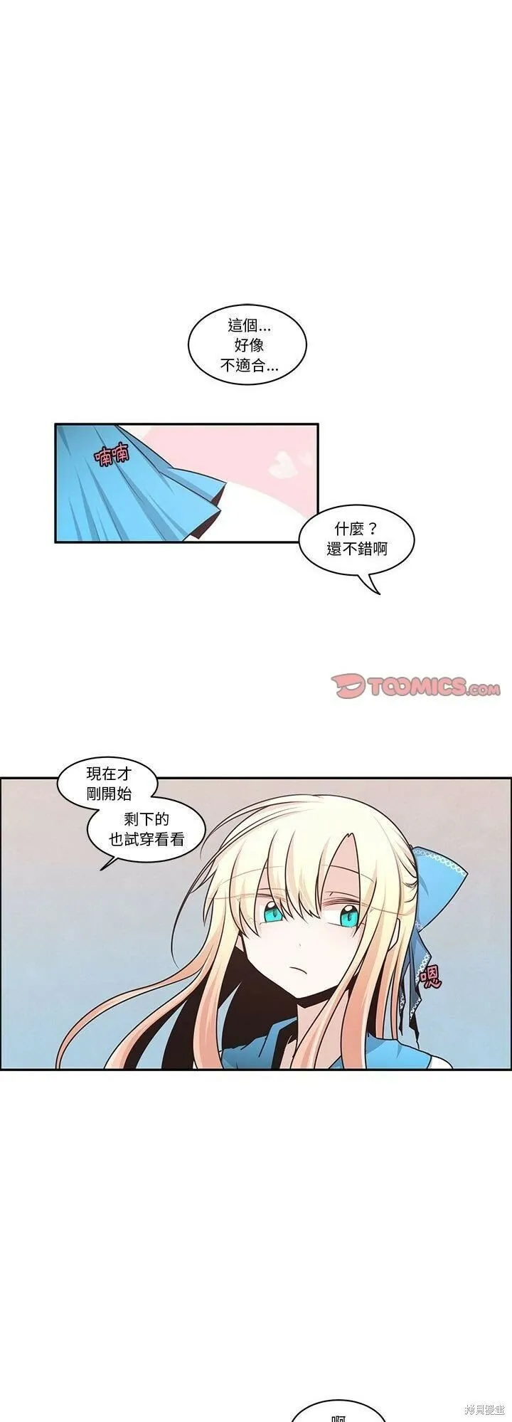 第162话 第1页