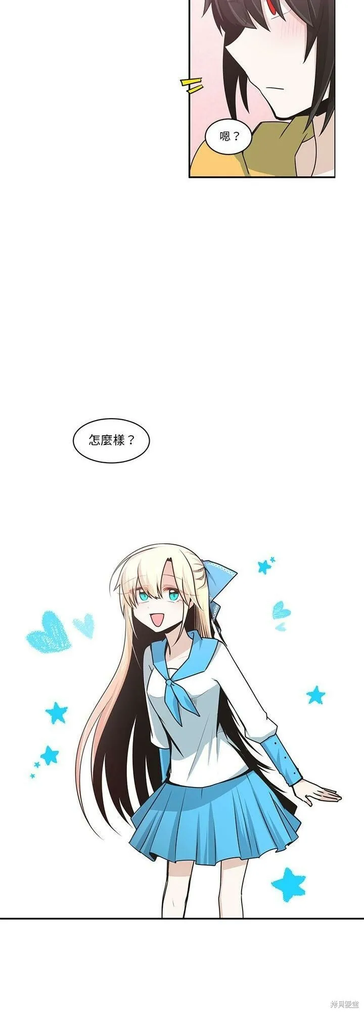 第162话 第3页
