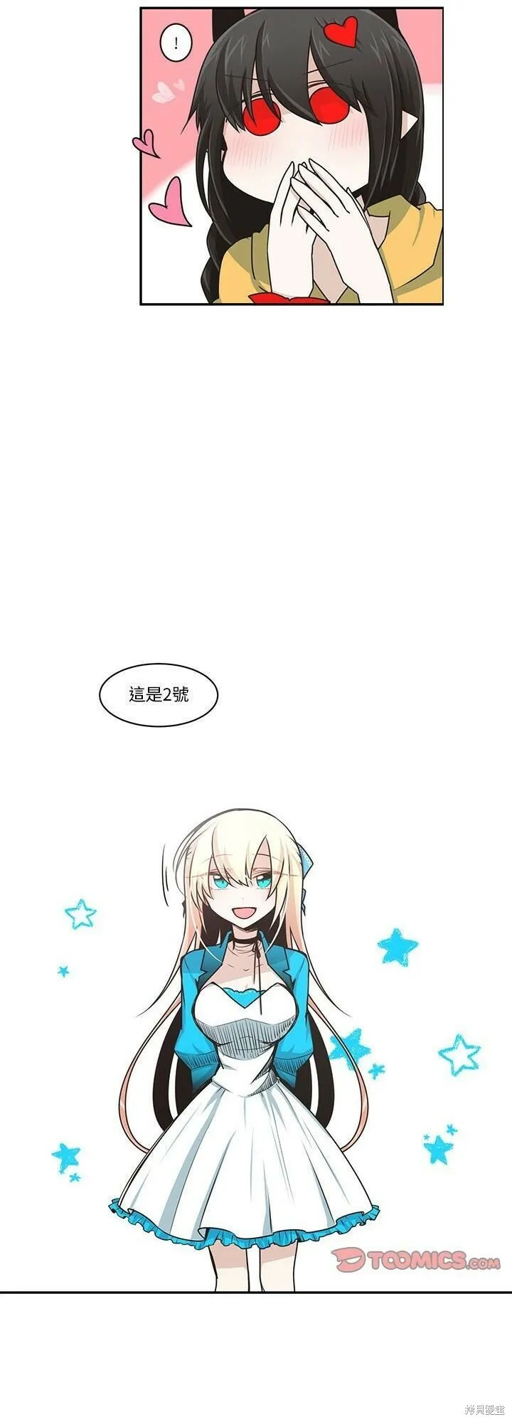 第162话 第6页