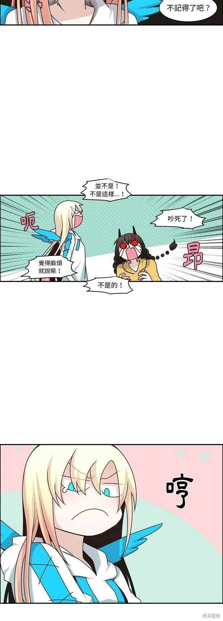 第162话 第10页