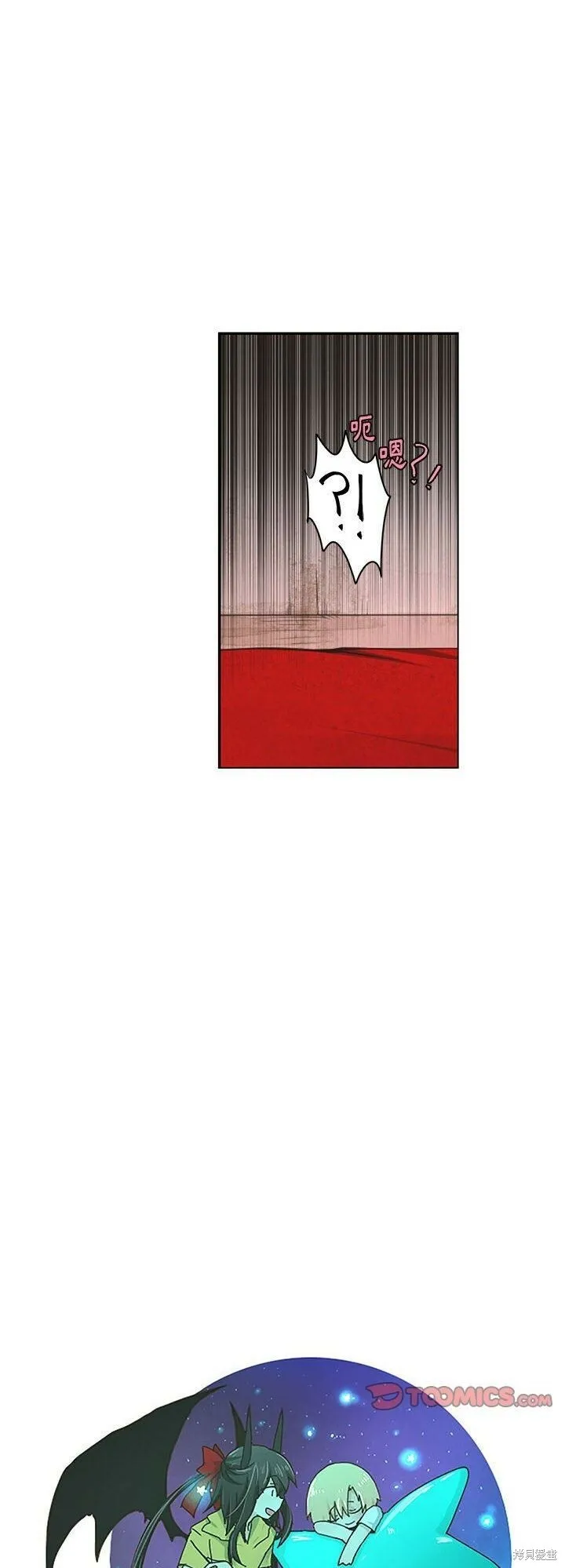 第162话 第13页