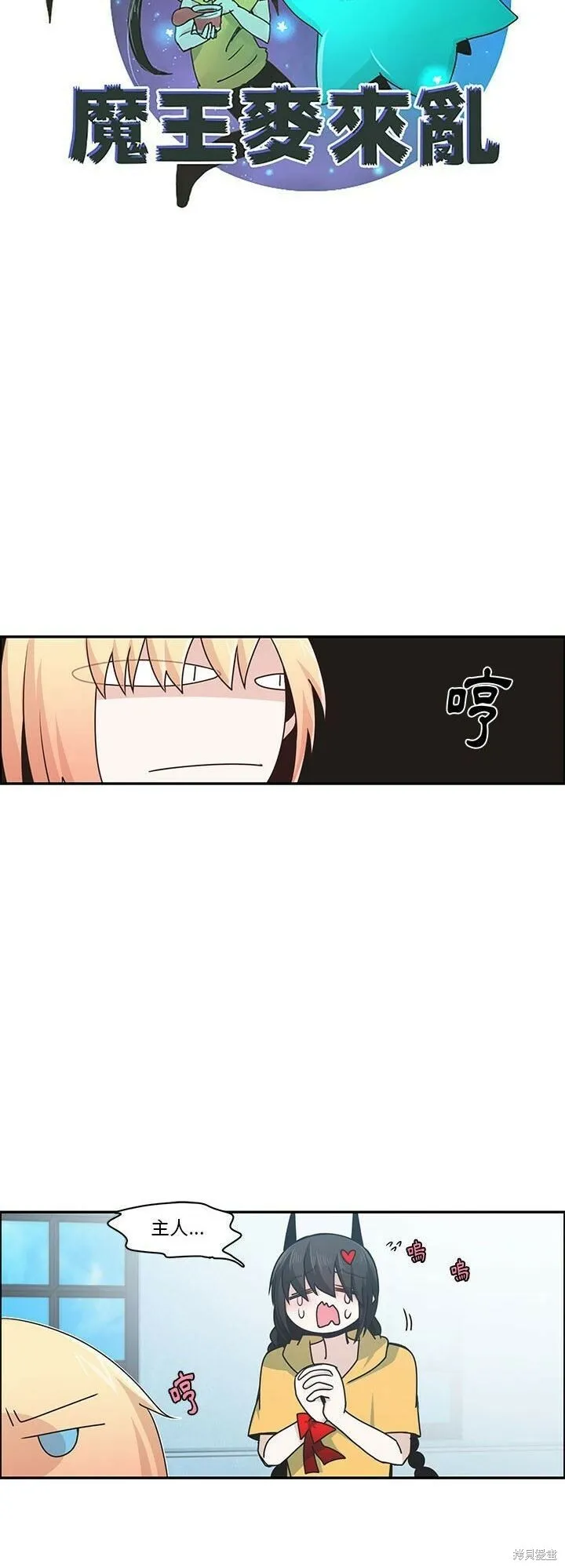 第162话 第14页