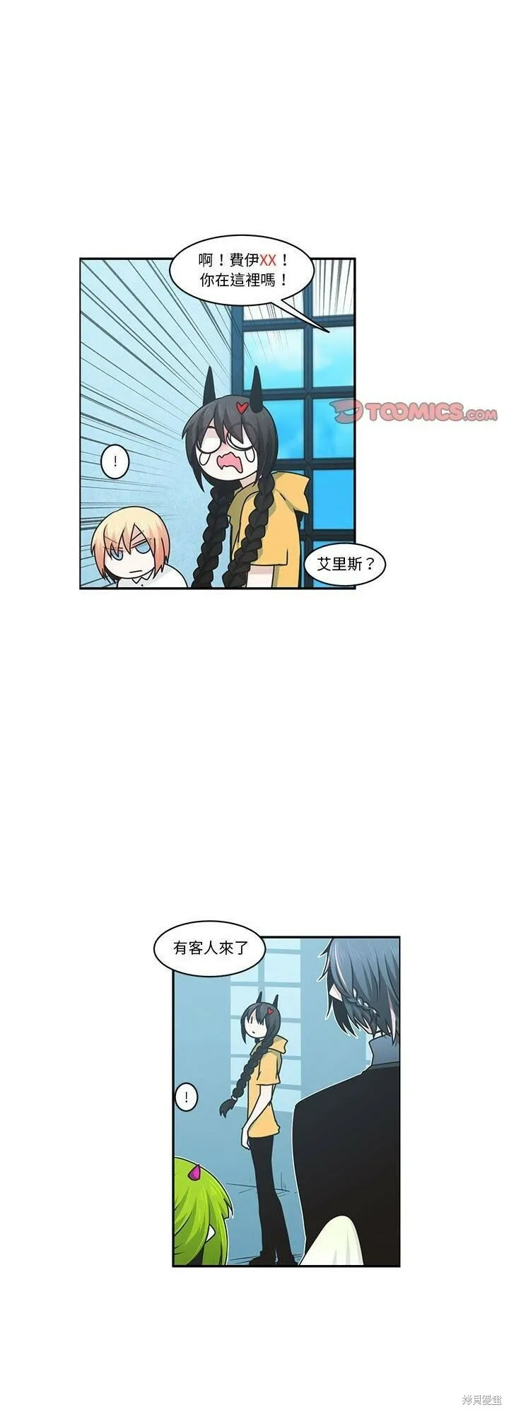 第162话 第15页