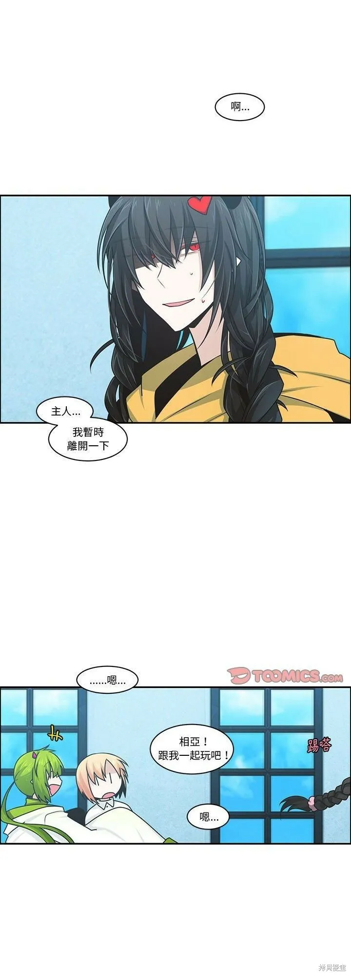 第162话 第16页