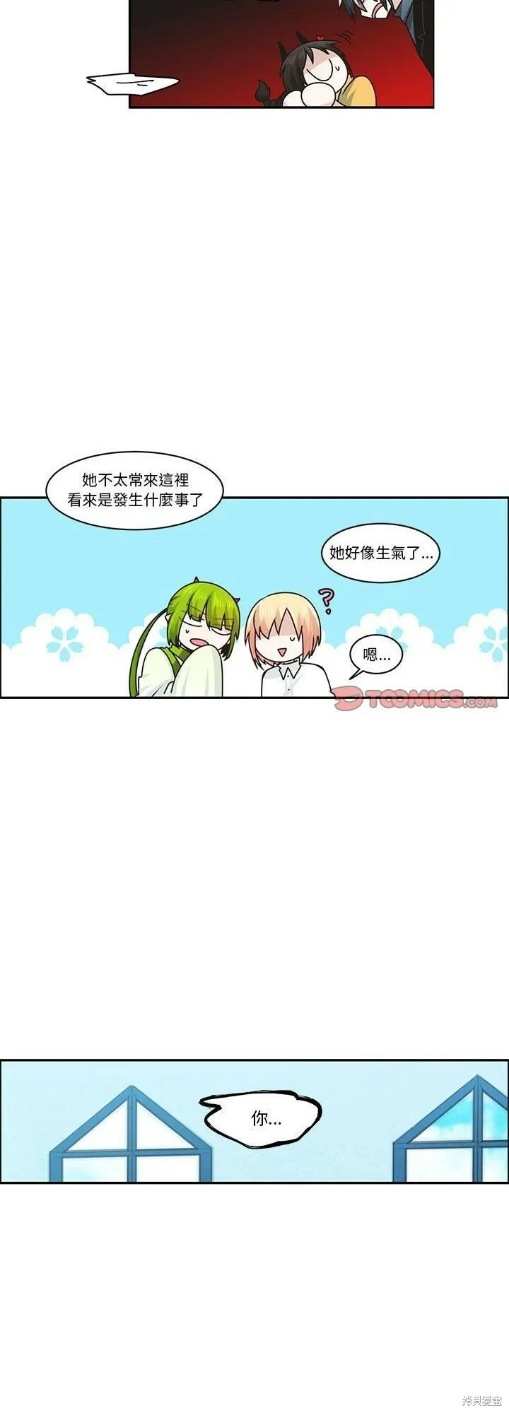 第162话 第19页