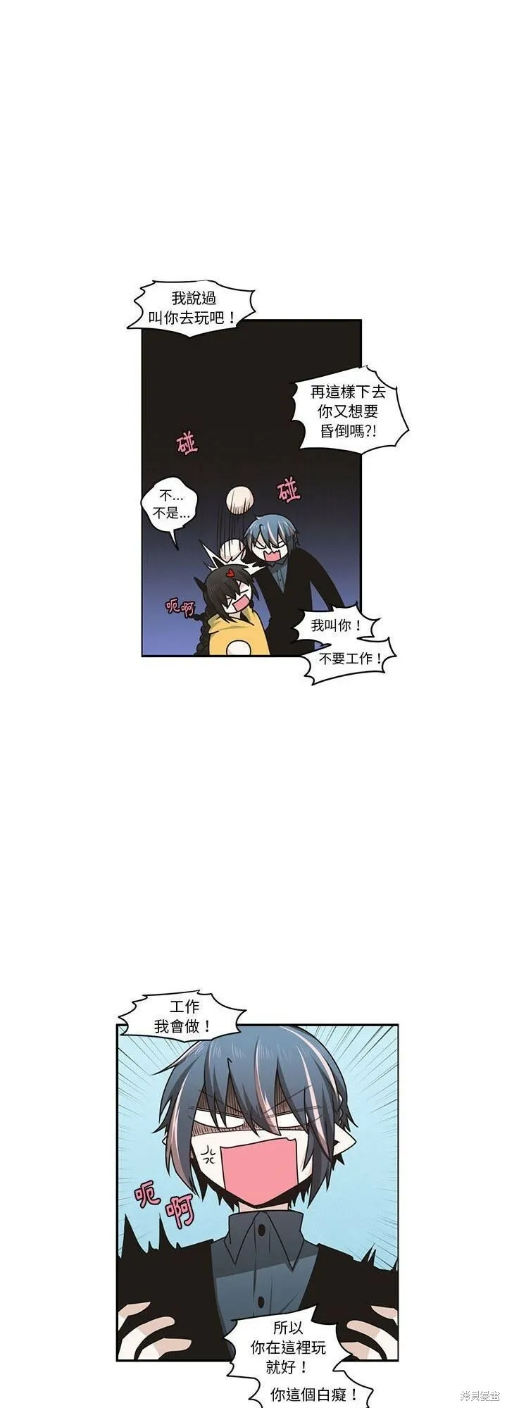 第162话 第21页