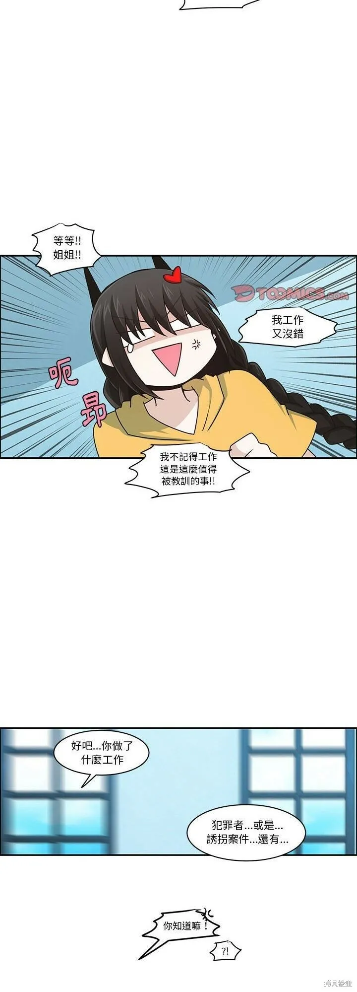 第162话 第22页