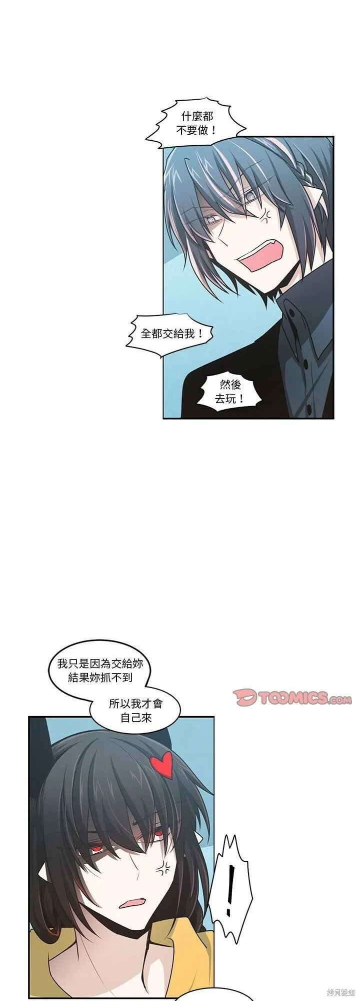 第162话 第23页