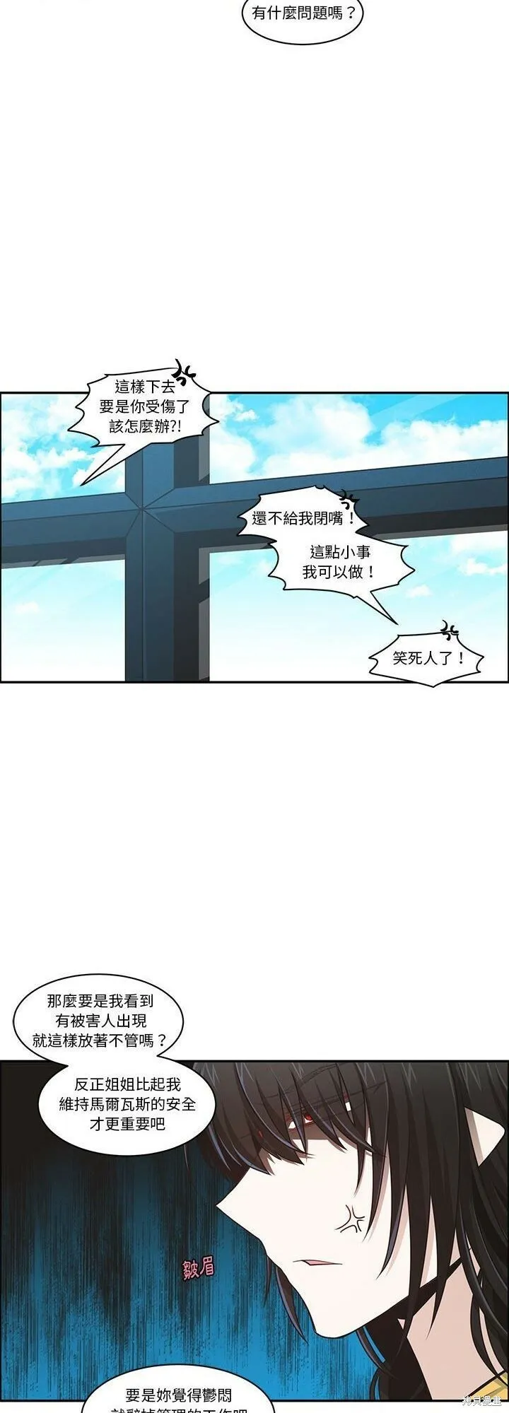 第162话 第24页