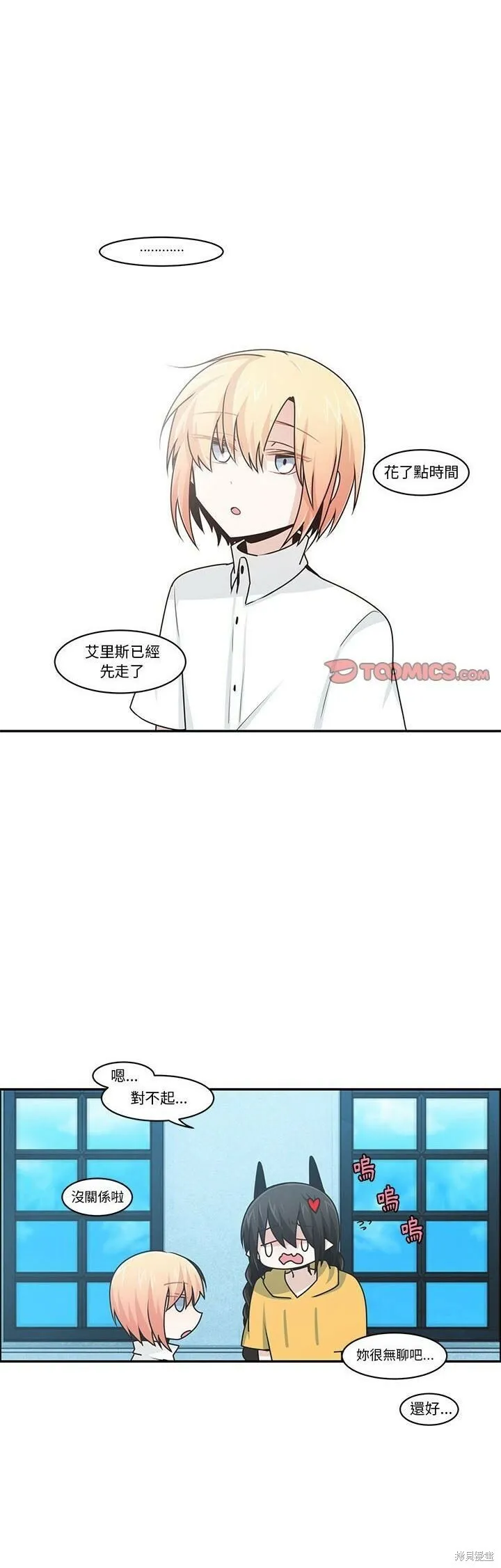 第162话 第26页