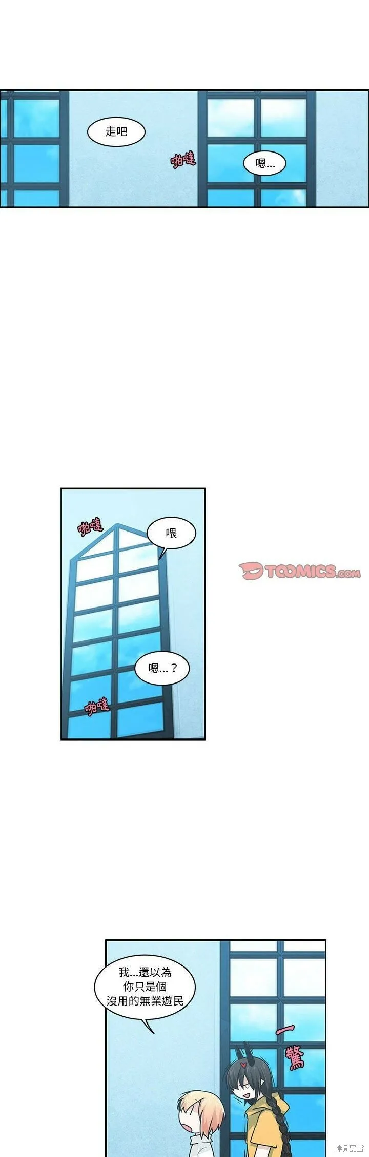 第162话 第27页