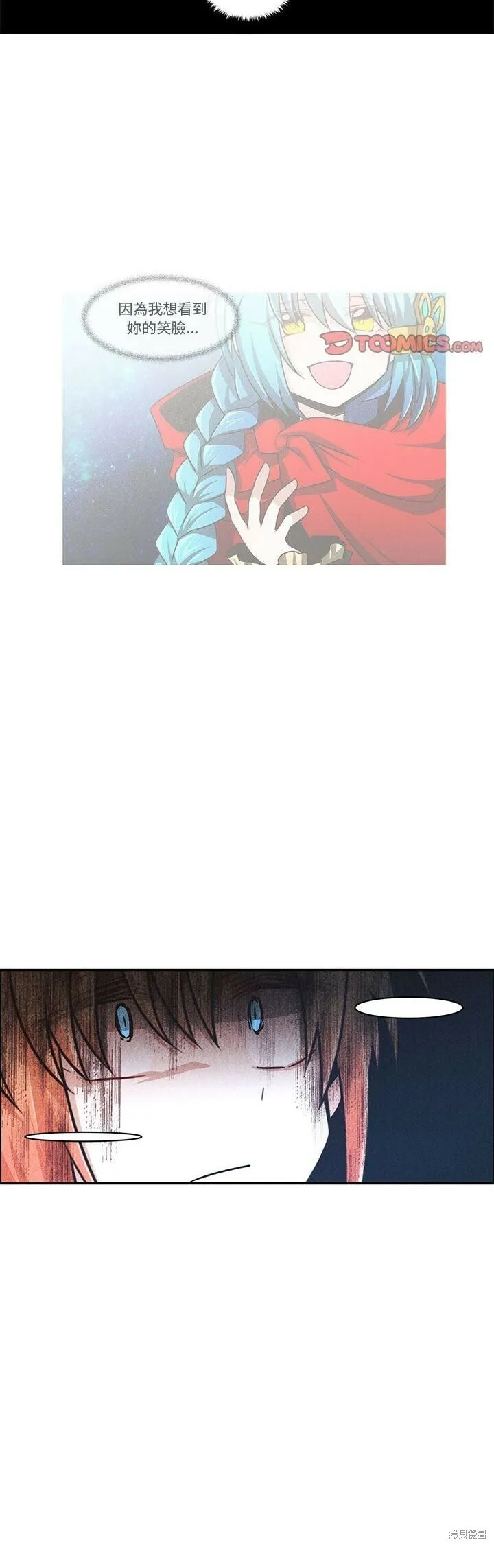 第163话 第6页