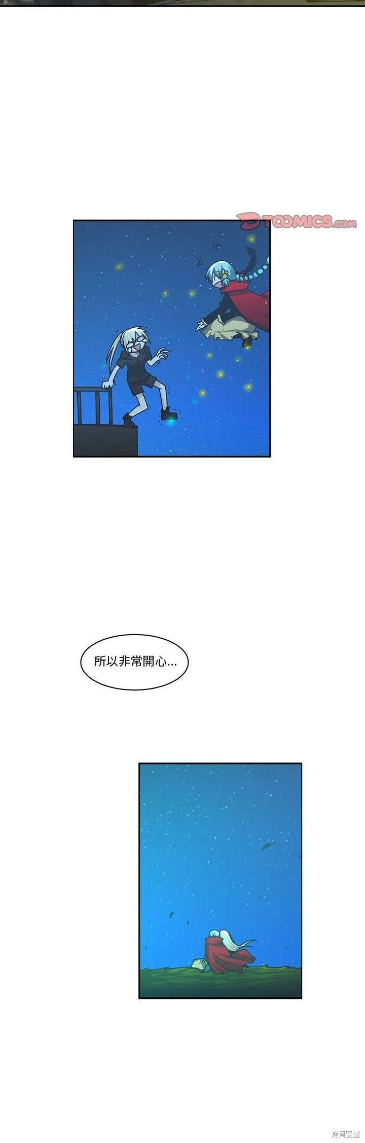 第163话 第11页