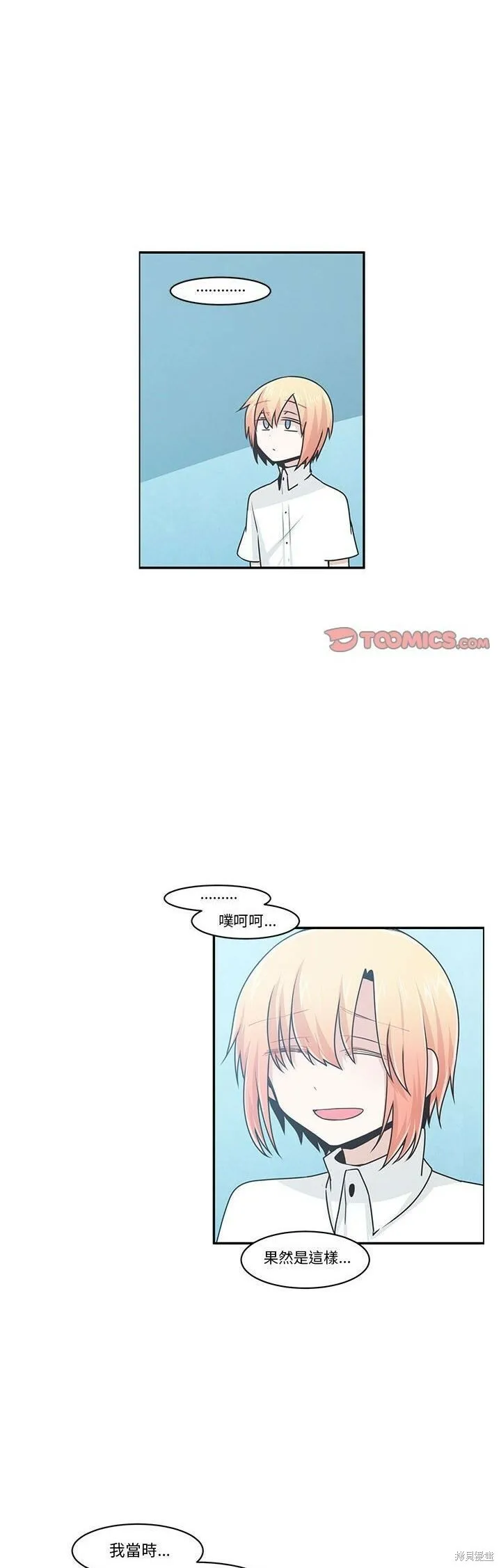 第163话 第17页