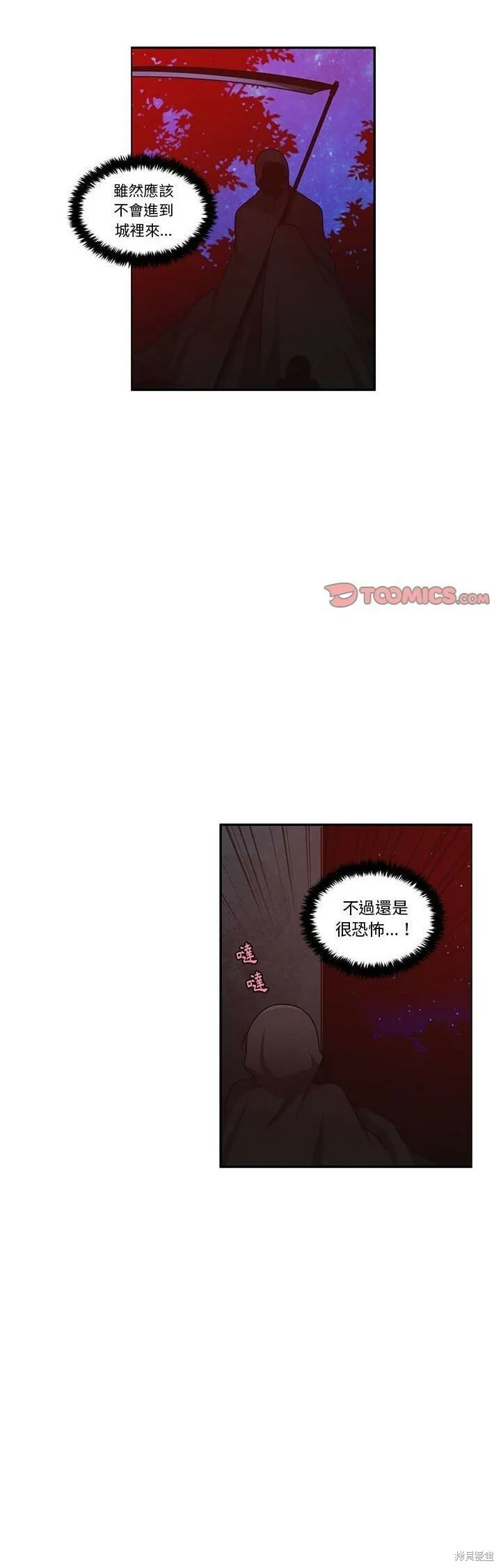 第163话 第22页