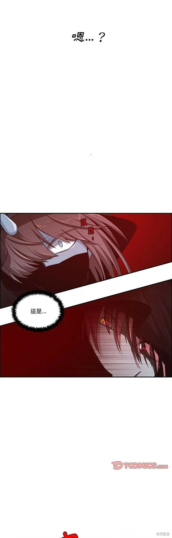 第163话 第24页