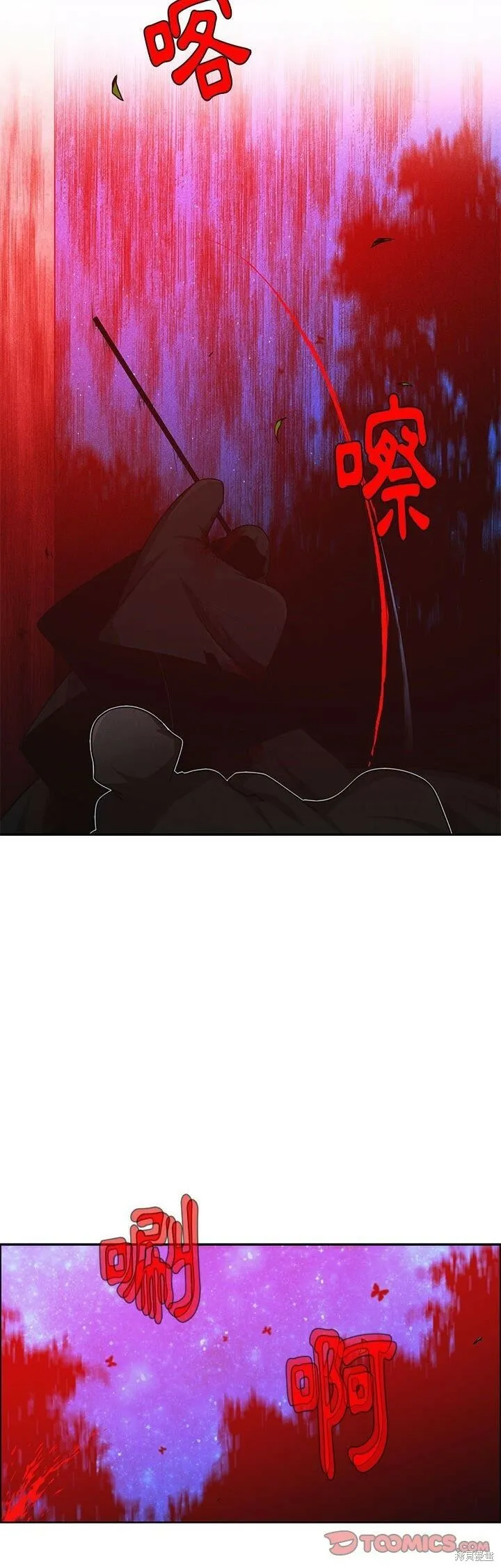 第163话 第25页