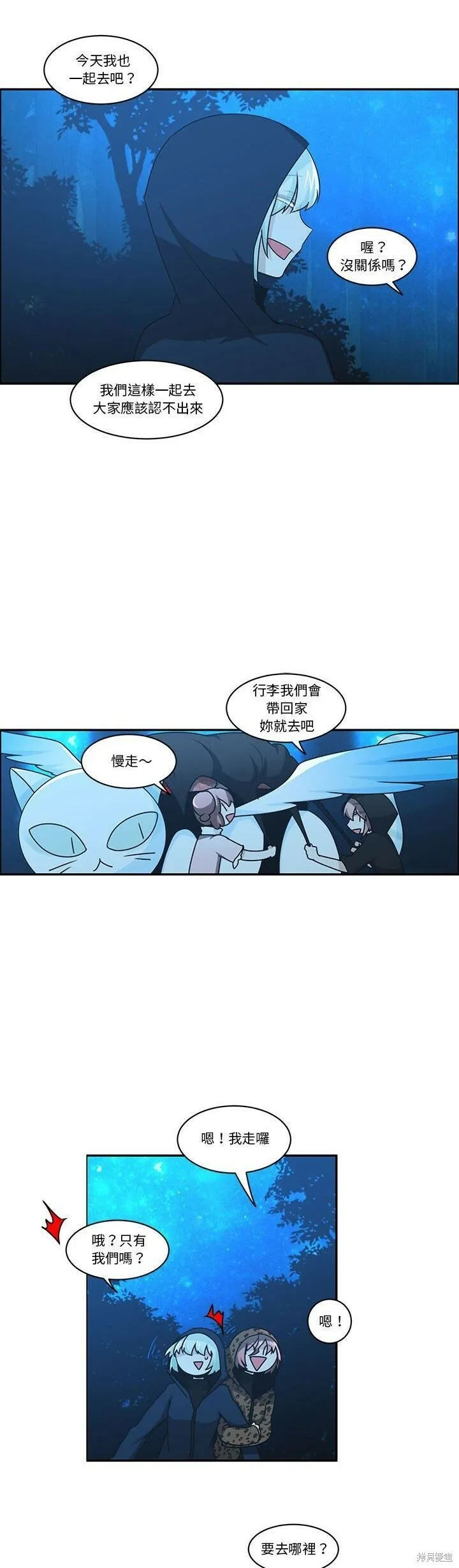 第165话 第18页