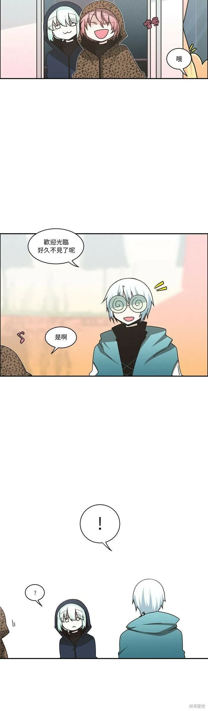 第165话 第20页