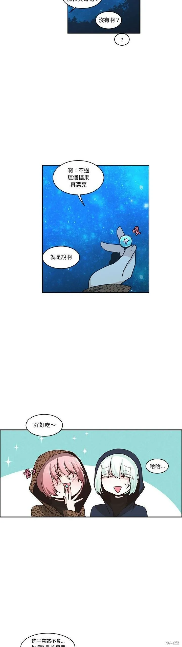 第166话 第15页