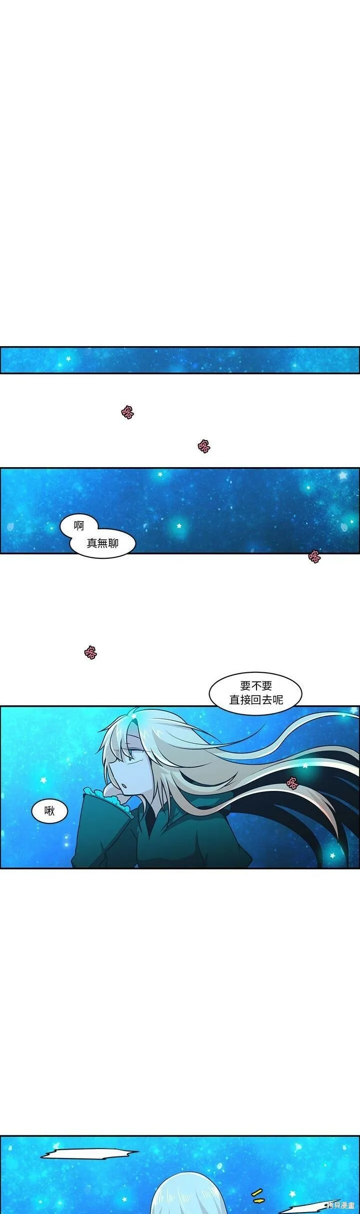 第166话 第22页
